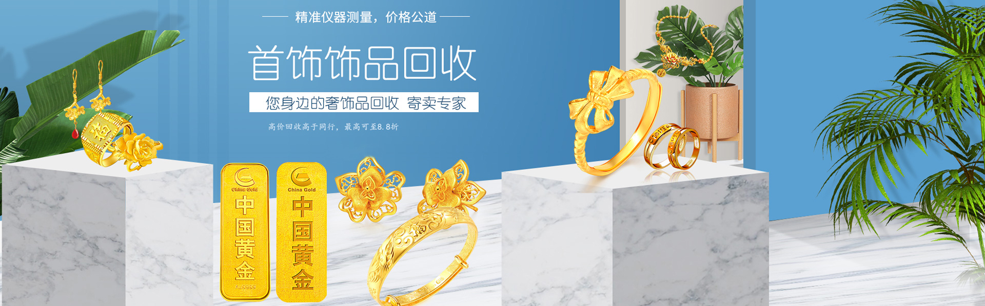 首頁Banner 2